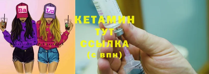 где найти   нарко площадка формула  Кетамин ketamine  Александров  KRAKEN ССЫЛКА 